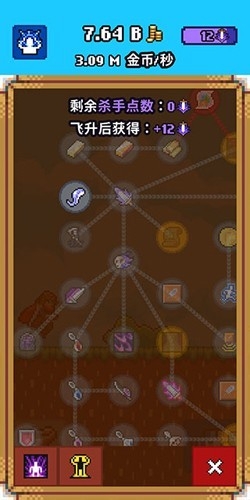 闲置猎手Idle Slayer手游最新版