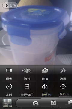 miui相机(Camera)