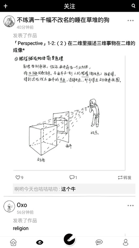 风车动漫p