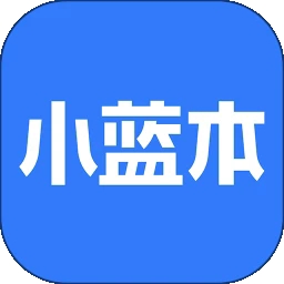 小蓝本企业查询app安卓版