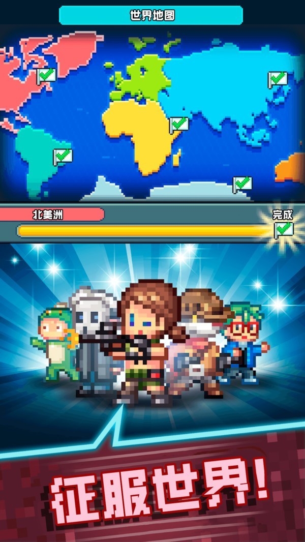 资本之城安卓手机版
