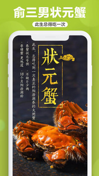 本来生活