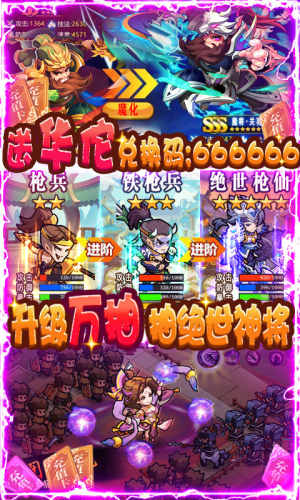我的帝国bt版