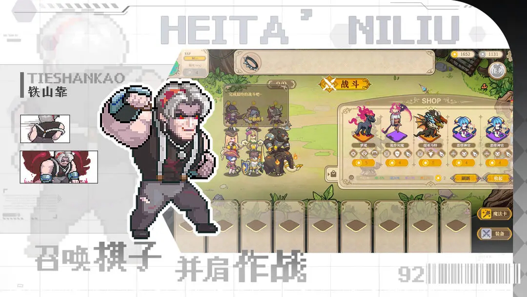 黑塔逆流手游官方最新版