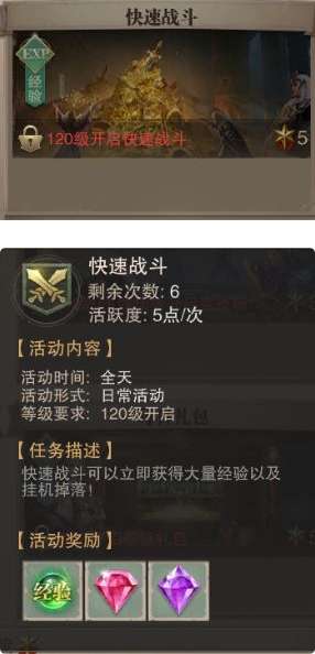 荣耀大天使红包版（最强搭配）下载-荣耀大天使红包版下载安卓