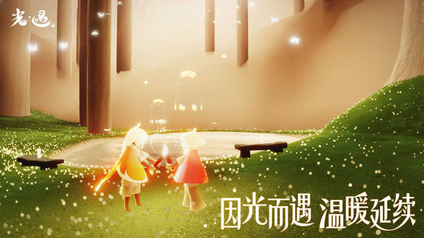 光遇夏之日版本