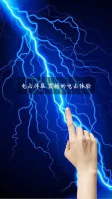 恶作剧大师