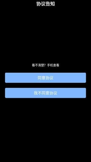 无空手表应用商店最新版