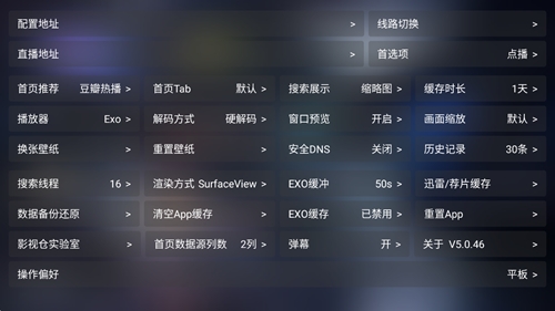 影视仓t
