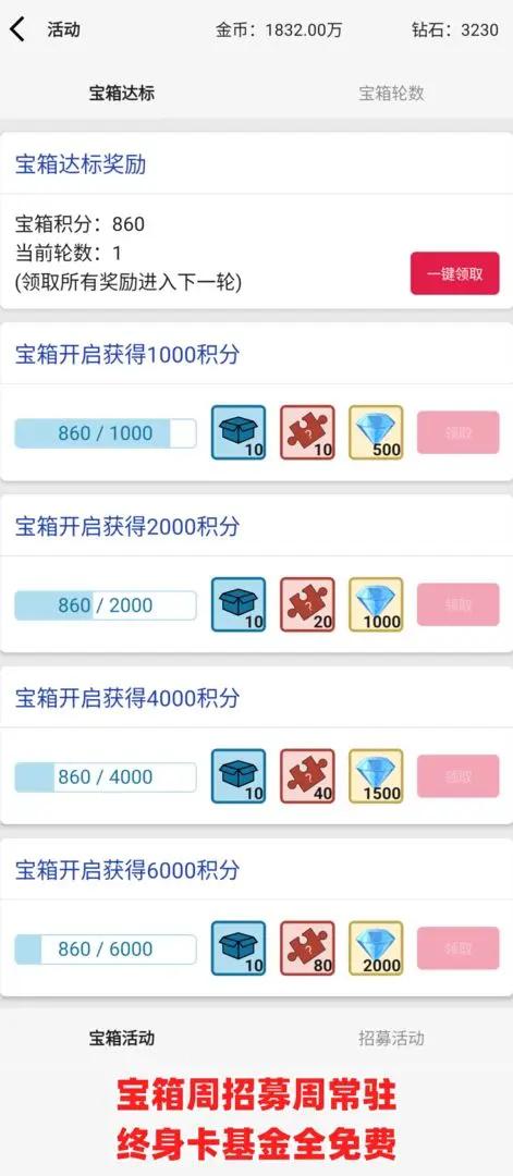 一口气罐头之王游戏手机版