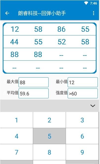 回弹小助手