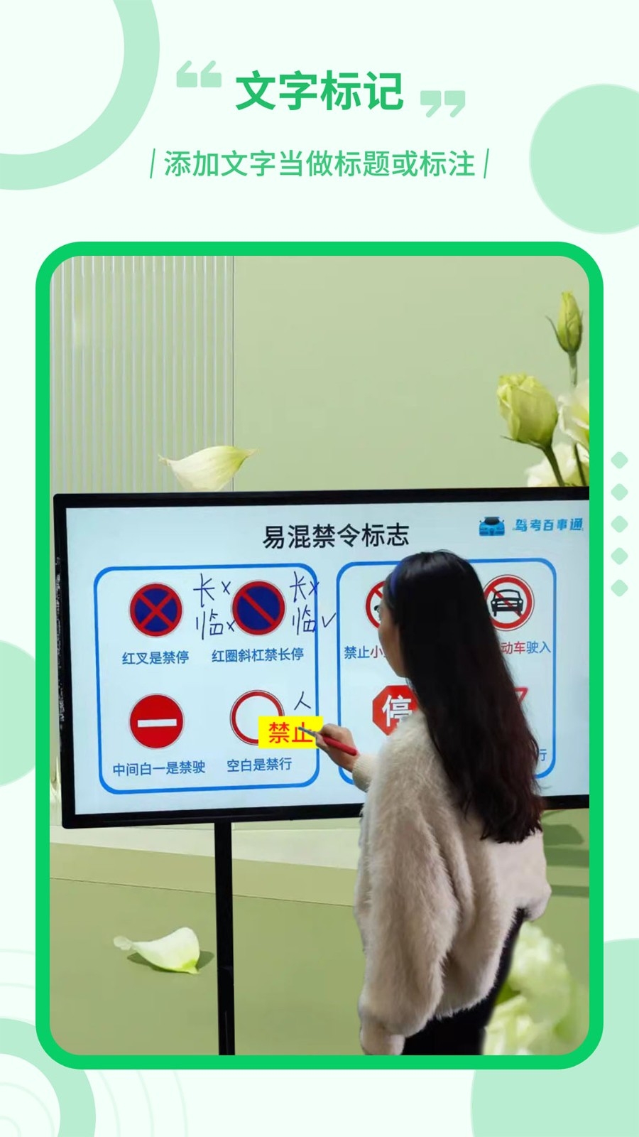 直播电子笔安卓2025最新版