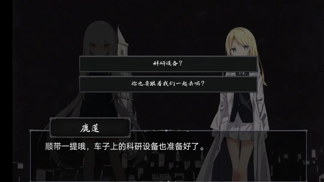 暗域逐光者安卓最新版