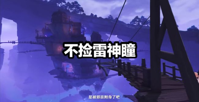 原神(稻妻地区)下载-原神2.0(稻妻地区)官网下载