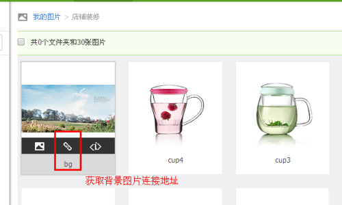码工助手怎么生成固定背景特效2