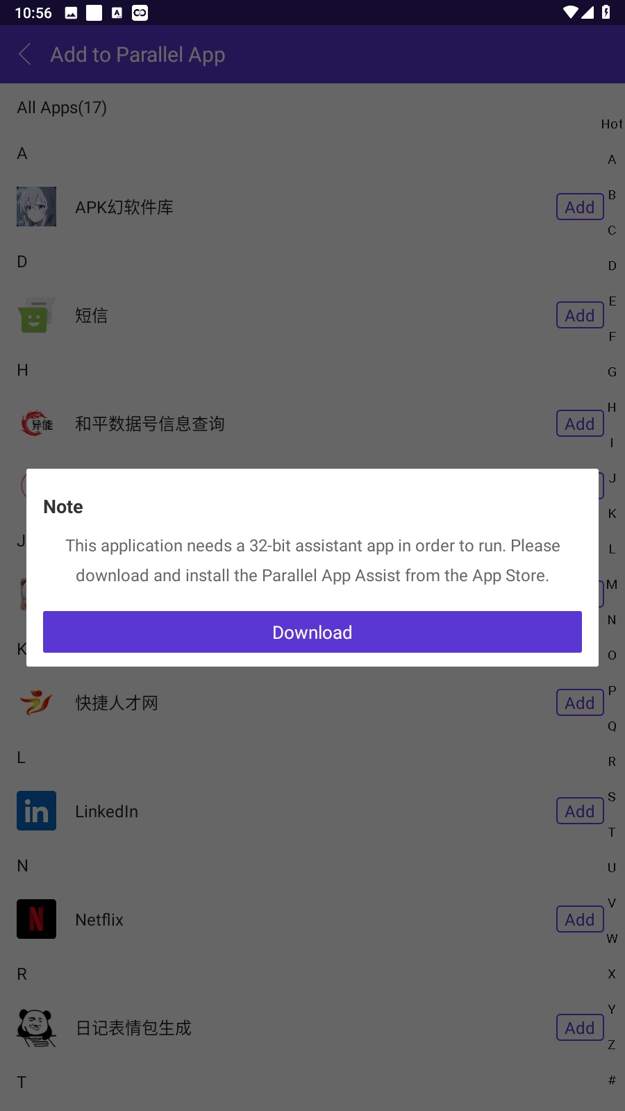 Parallel App双开软件手机版