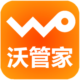 联通沃管家