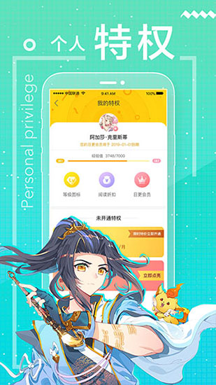 涩里番
