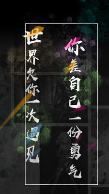 漫扩