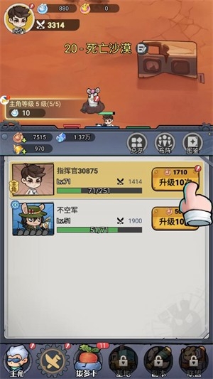 飞驰之路手游最新版