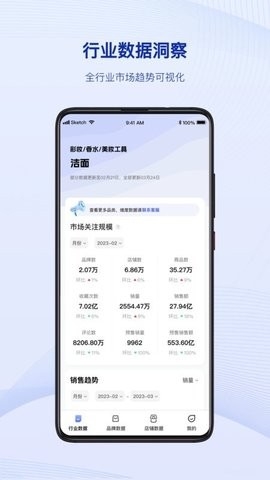 炼丹炉手机版