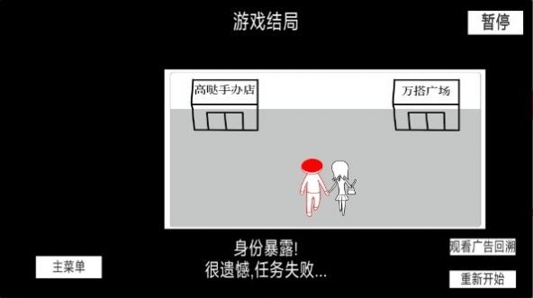 全民脑洞大作战安卓版下载