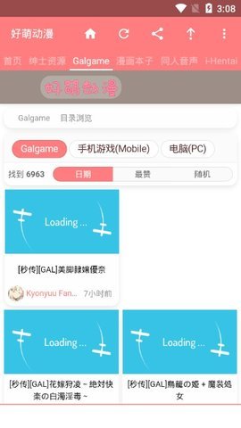 nicemoe15好萌动漫