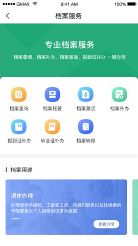 档无忧