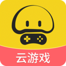 蘑菇云游app