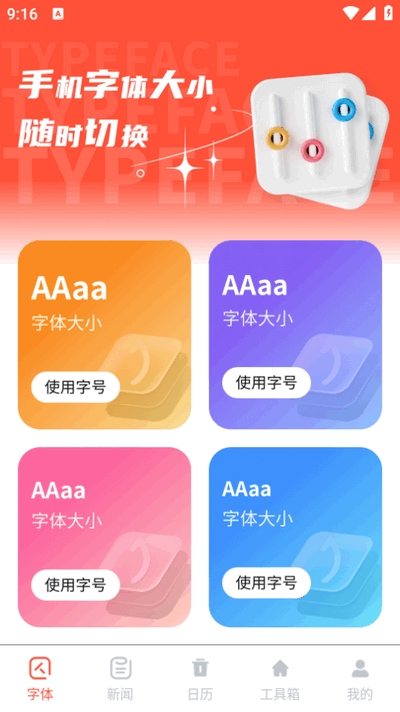 大字浏览器官方正版