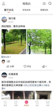 安庆E网