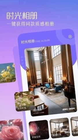 ADB助手app安卓版