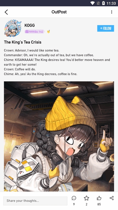 妮游社安卓版