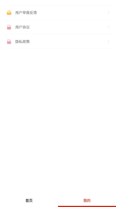 快免有声听书大全app最新版本