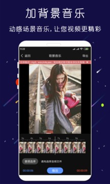 剪印app免费版