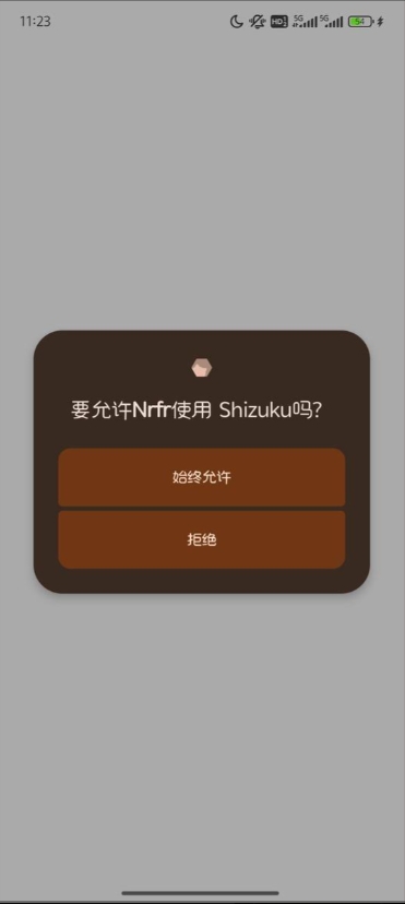 Nrfr免root修改SIM卡APP