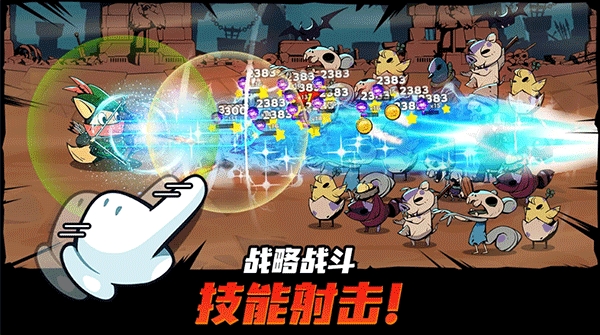 有尾的恶魔杀手游戏官方版