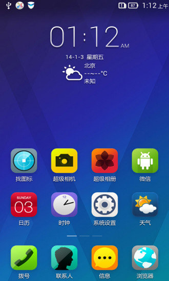 联想手机乐桌面(Leno