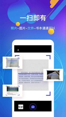 语音朗读器(语音朗读助手)