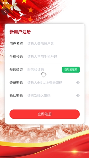 青工之家app手机版