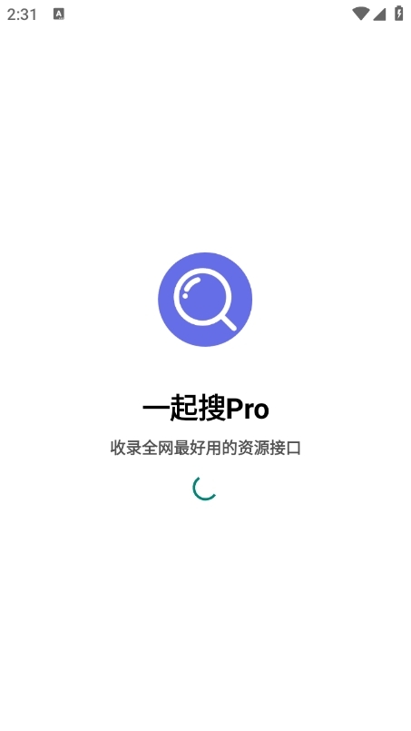 一起搜Pro官方最新安卓版