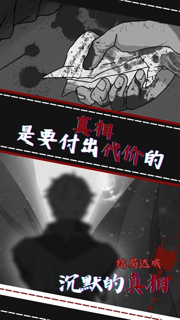 光之匣雾岛旅人官方版