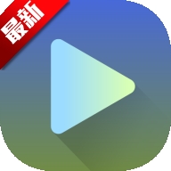 Ghosten Player云盘播放器官方版