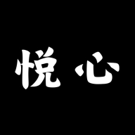悦心空间资源库安卓版
