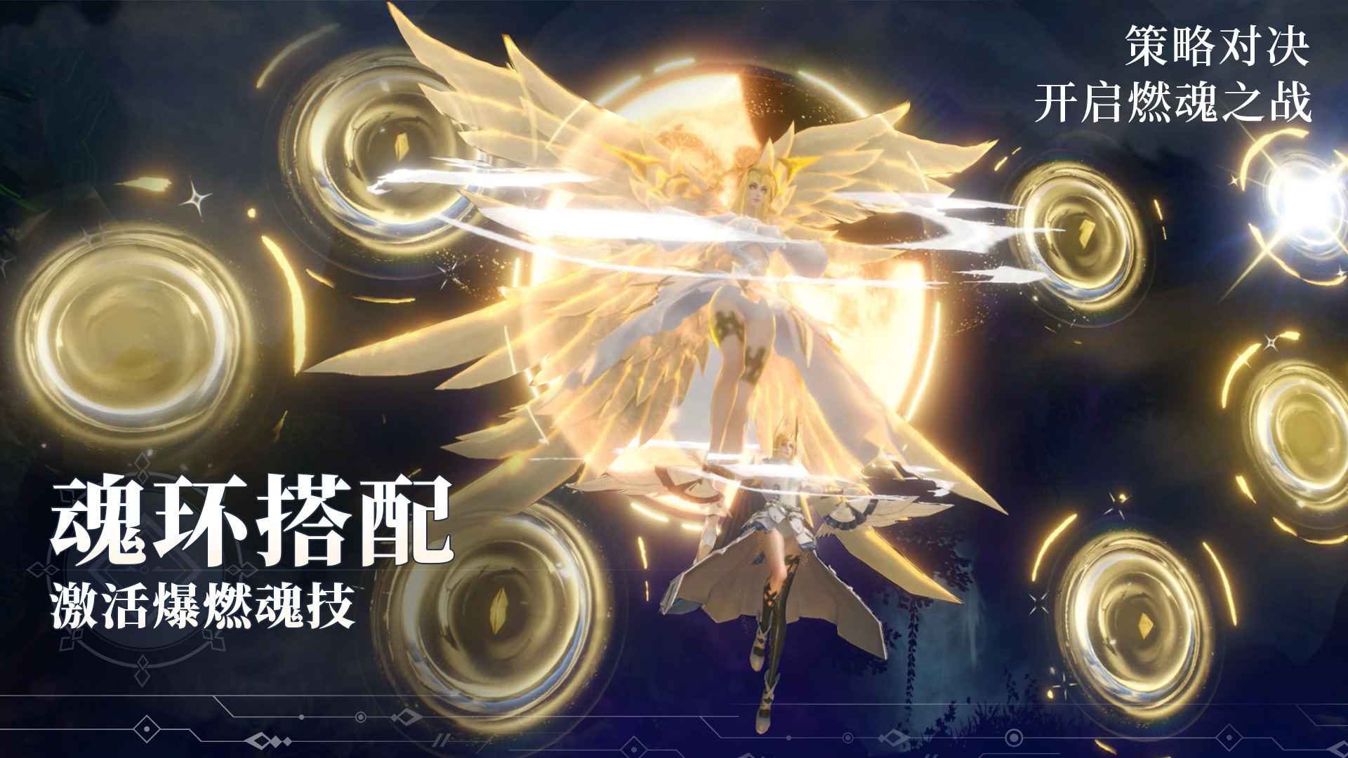 斗罗大陆魂师对决安卓版