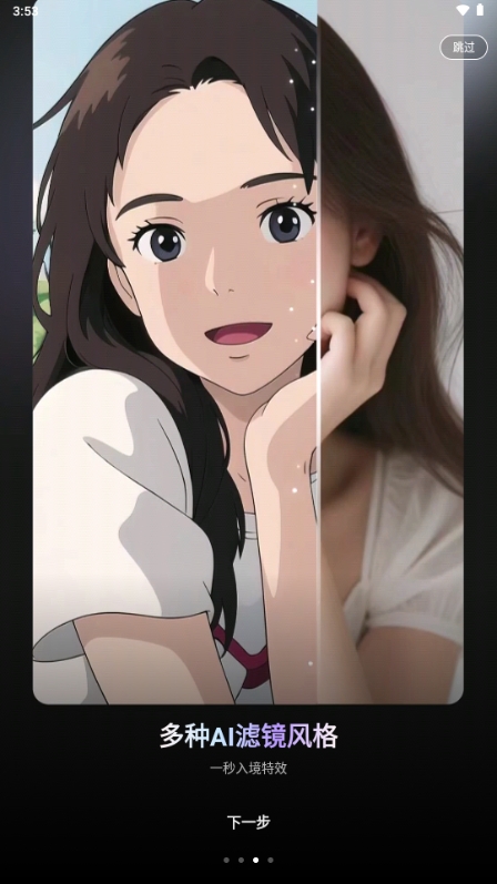 helloface全解锁版安卓版