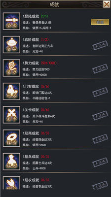 叫我状元爷