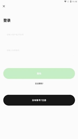 码宝回收app官方版