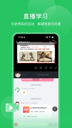 四海公考app官方版