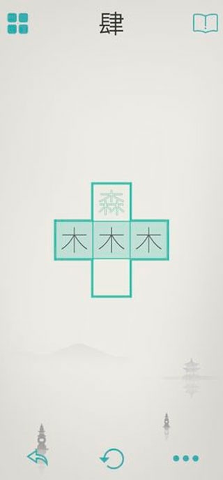 木水火土游戏手机版
